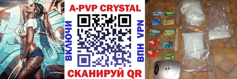 купить наркотик  сайты даркнета официальный сайт  Alfa_PVP мука  Кирово-Чепецк 