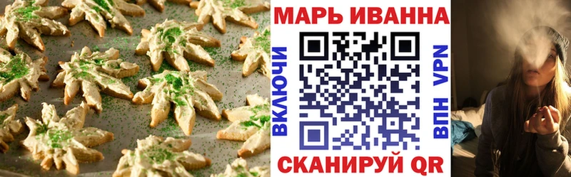 Canna-Cookies марихуана  где купить наркотик  Кирово-Чепецк 