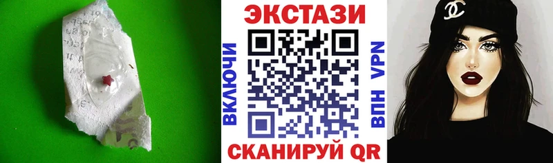 Экстази 280мг  что такое   Кирово-Чепецк 