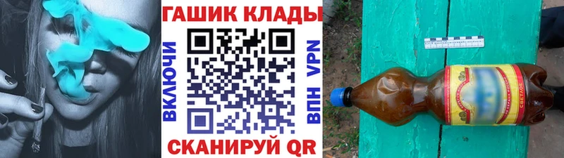 купить закладку Кирово-Чепецк ГАШ VHQ