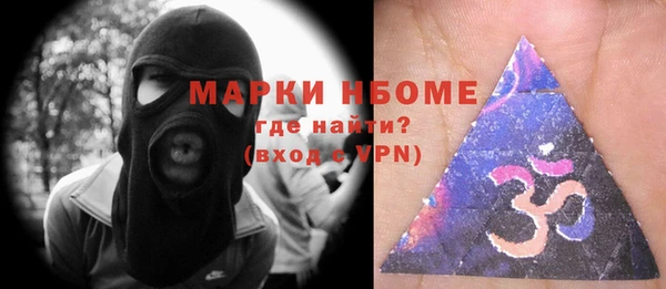 таблы Армянск