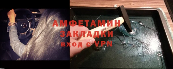 амф Аркадак