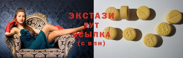 таблы Армянск