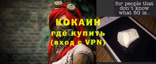 экстази Арсеньев