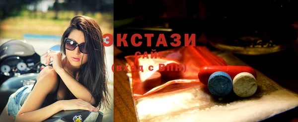 таблы Армянск
