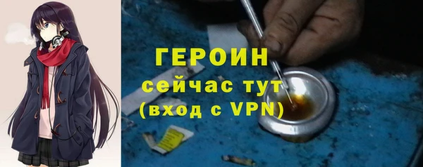 экстази Арсеньев