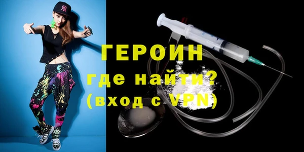 экстази Арсеньев