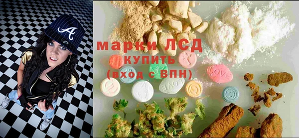 таблы Армянск