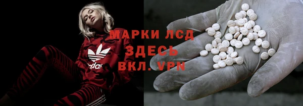 альфа пвп Покровск