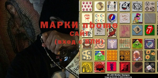 экстази Арсеньев