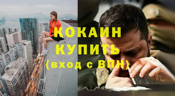 экстази Арсеньев