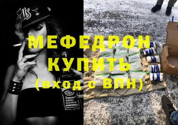таблы Армянск