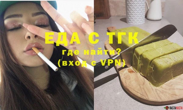 экстази Арсеньев