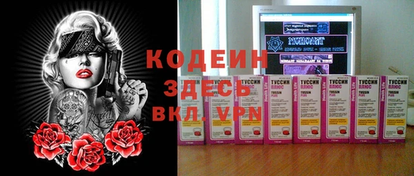таблы Армянск