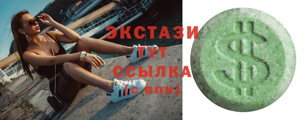 гашиш Покачи