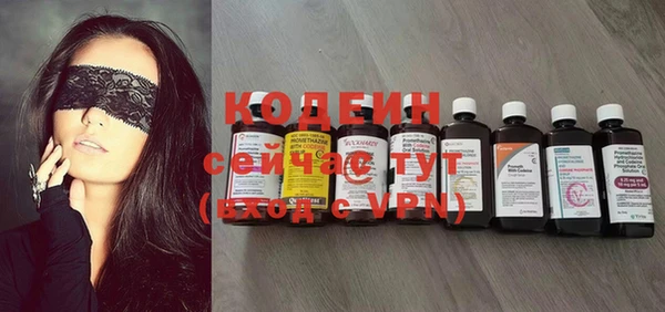 таблы Армянск