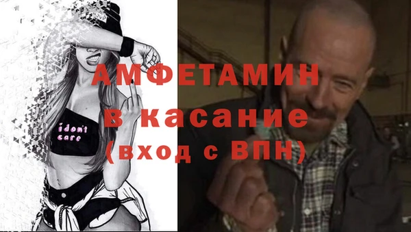 экстази Арсеньев