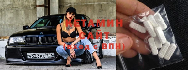 таблы Армянск
