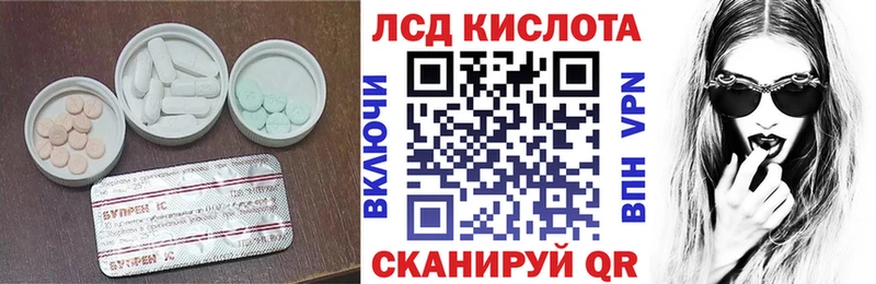 ссылка на мегу маркетплейс  Кирово-Чепецк  ЛСД экстази ecstasy 