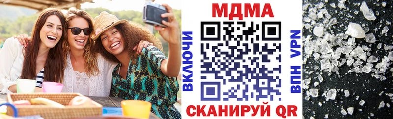 МДМА молли  что такое наркотик  Кирово-Чепецк 