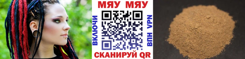 Меф мука Кирово-Чепецк