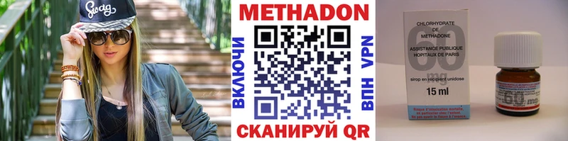 МЕТАДОН белоснежный  Кирово-Чепецк 