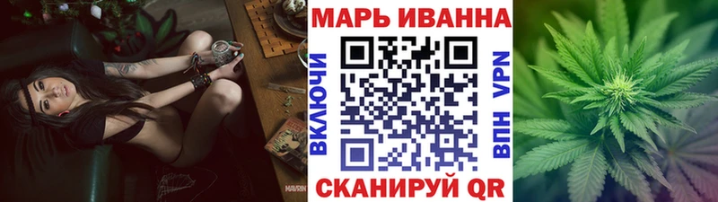 Бошки Шишки THC 21% Кирово-Чепецк